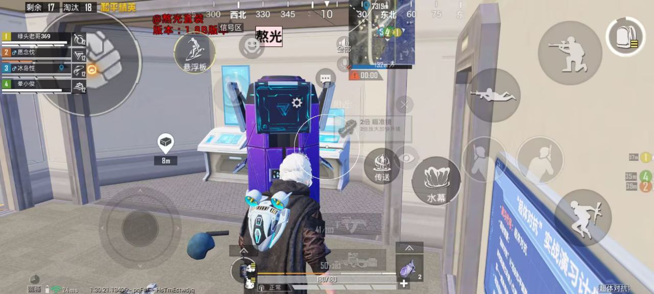 和平精英辅助使用常见问题解答的配图，内容相关：2025年最新版的辅助工具在稳定性上有显著提升，采用动态加密技术，避免被游戏系统检测。许多用户反馈，...