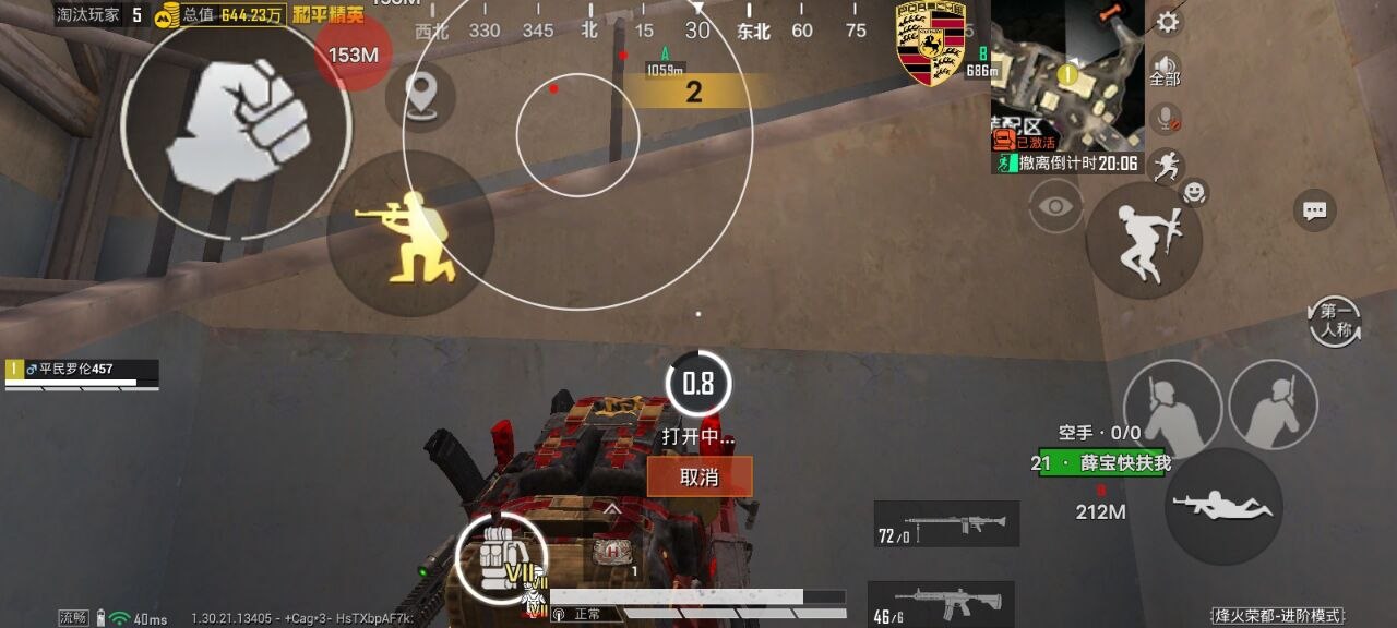 如何选择可靠的和平精英辅助？的配图，内容相关：辅助工具一直存在争议，有人认为它破坏公平性，而另一部分玩家觉得“单机模式”或娱乐局使用无伤大雅。实际...