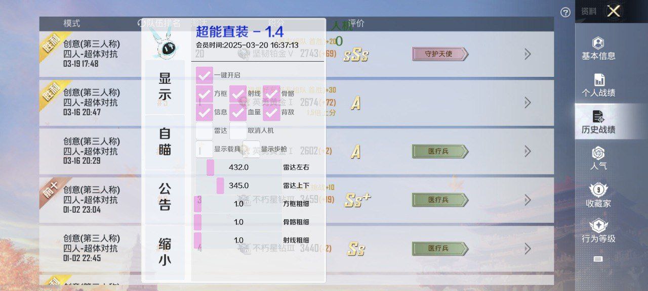 如何选择可靠的和平精英辅助？的配图，内容相关：如果不想冒险，可通过练枪软件或观看高手直播提升技术。官方偶尔会推出“训练营”活动，提供额外资源帮助玩...